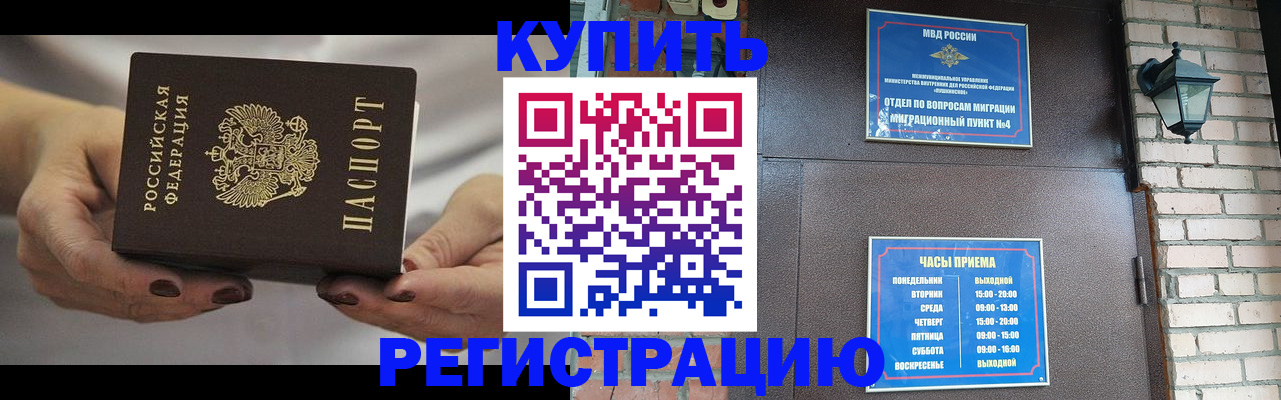 пропишу в квартире в Каменск-Уральске